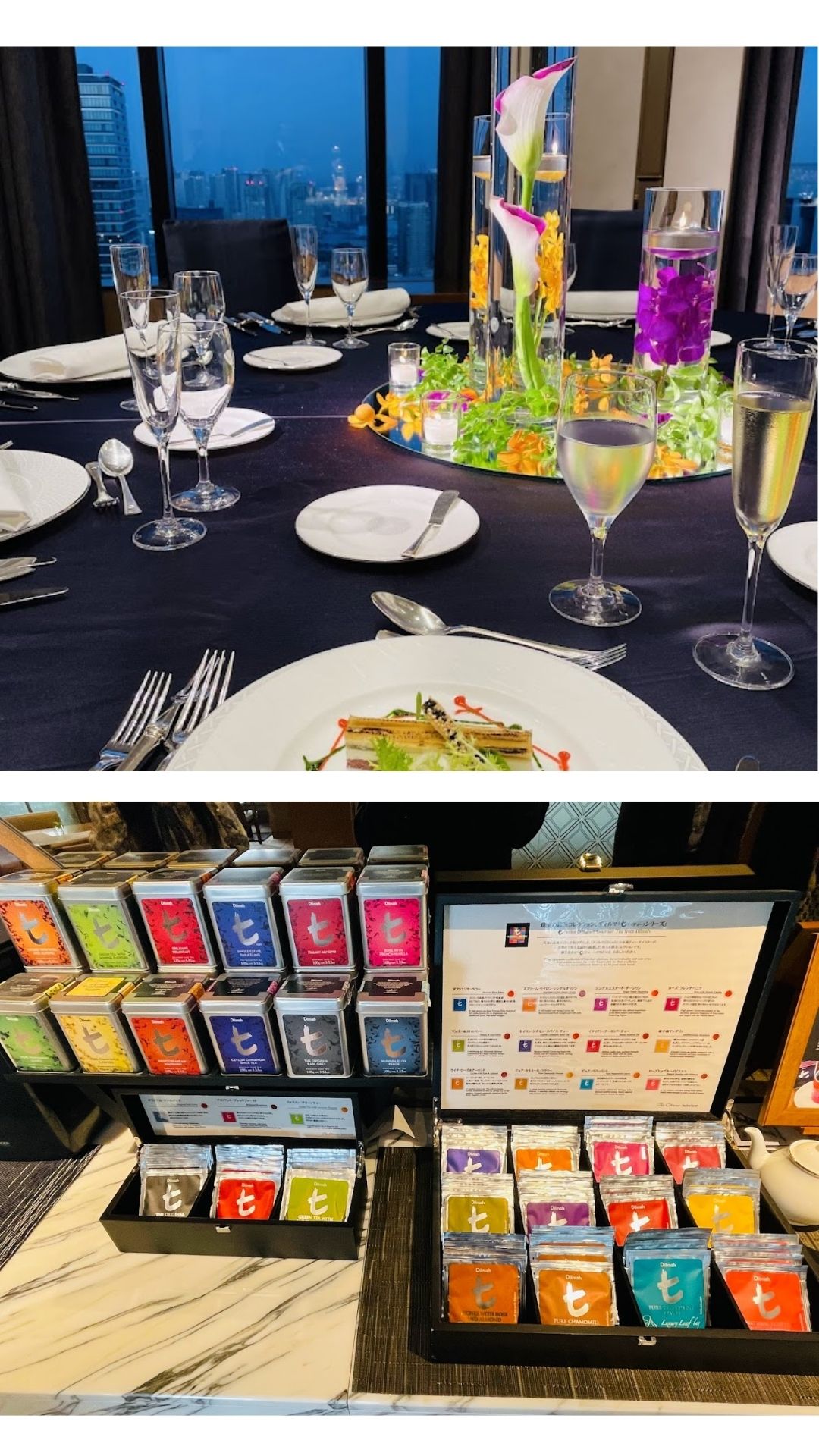 Christmas Decorations and Gifts