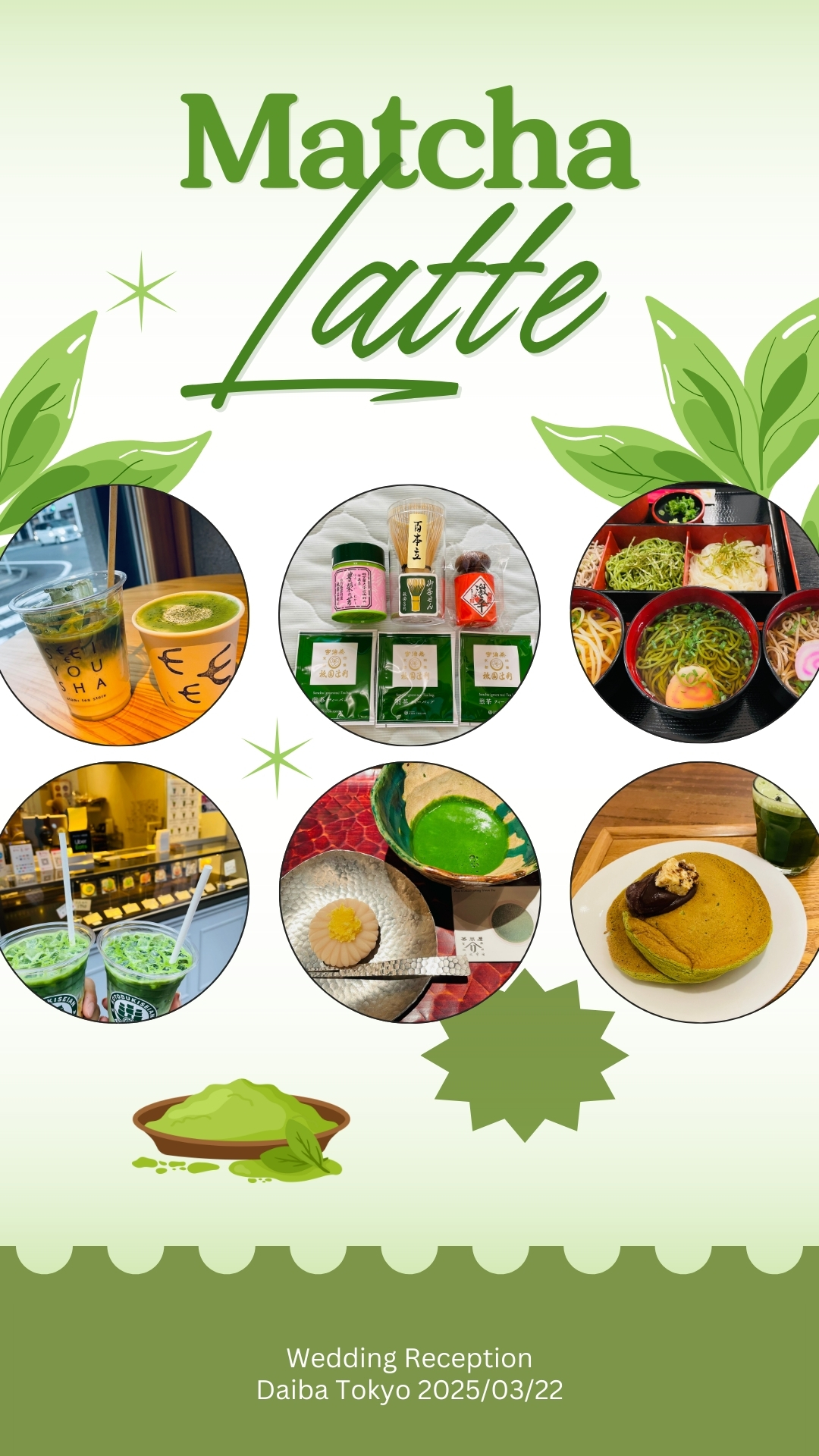 Matcha Latte