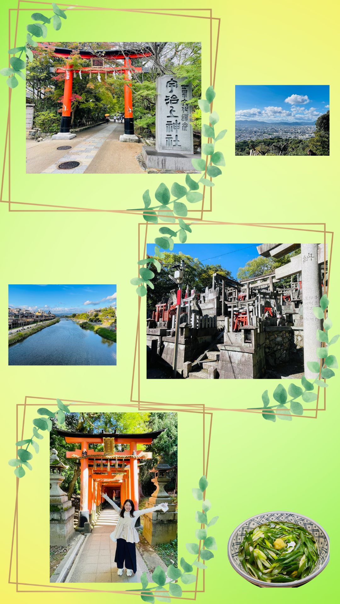 京都の伏見稲荷大社と美しい風景