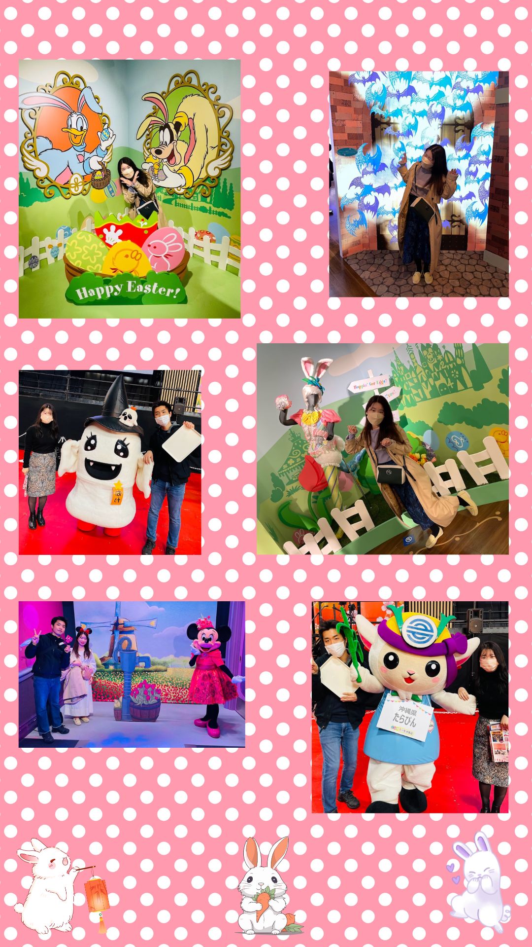 ディズニーのキャラクターやイベントでの楽しいひととき