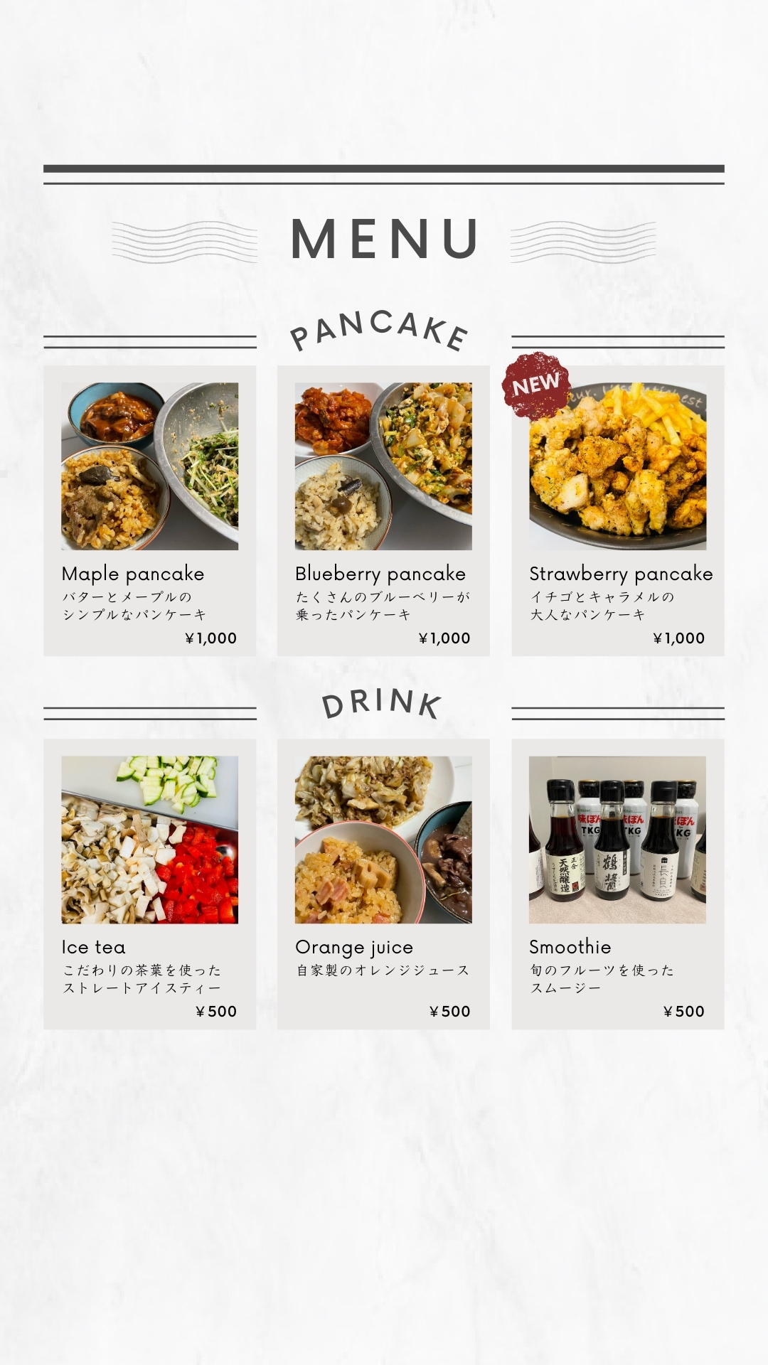 手作り料理の準備