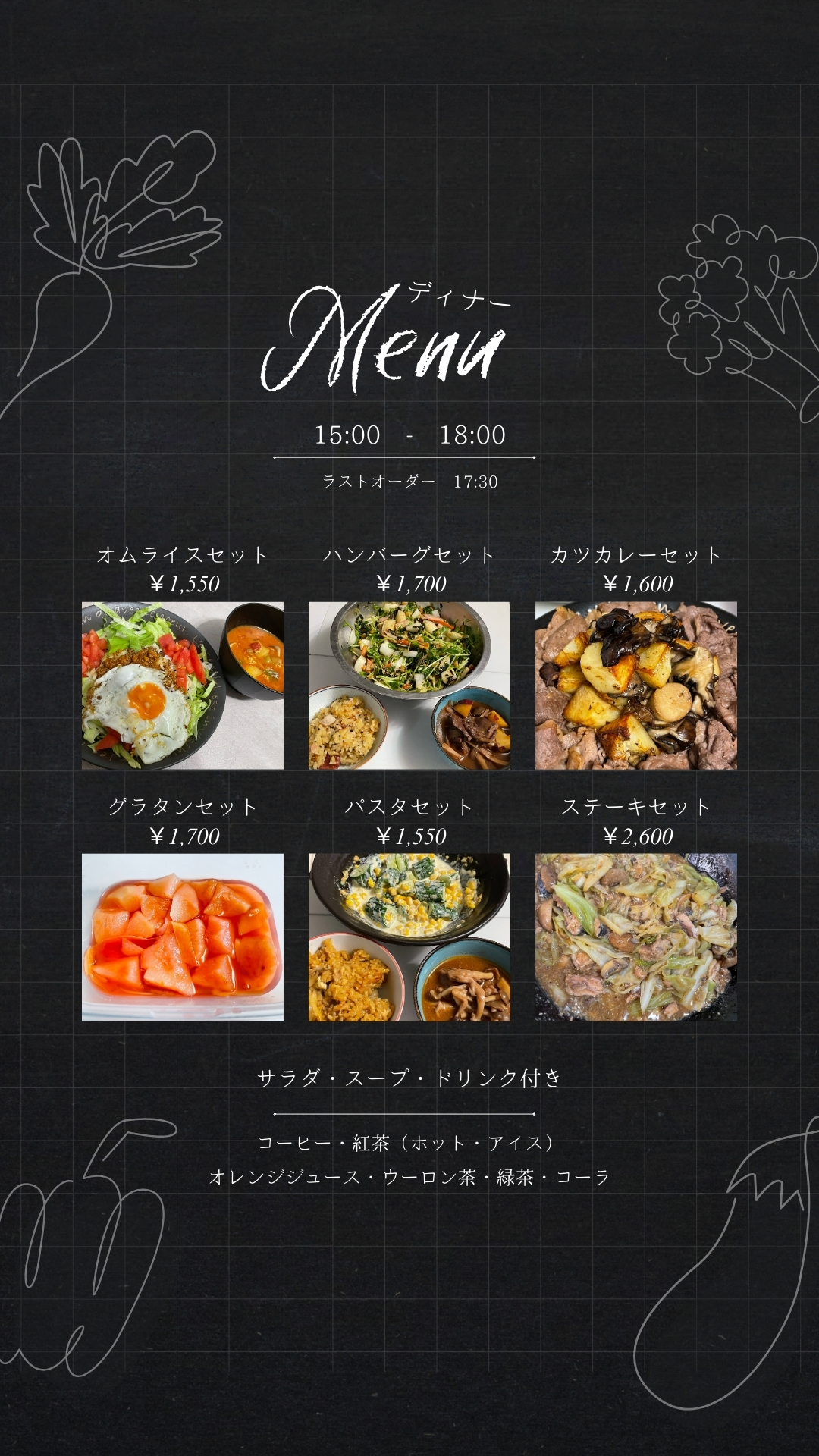 健康的な自炊メニュー